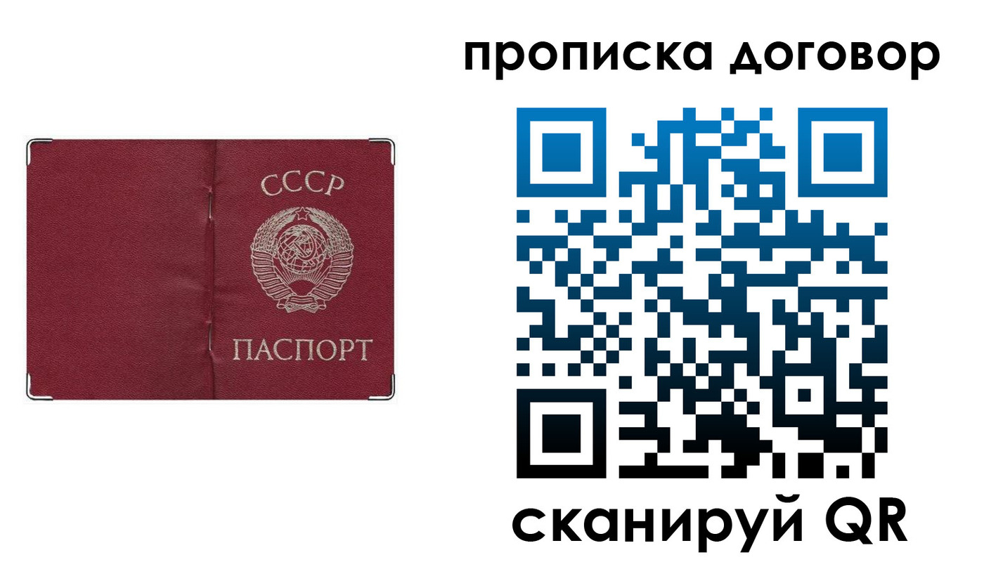 миграционный учет в Коврове