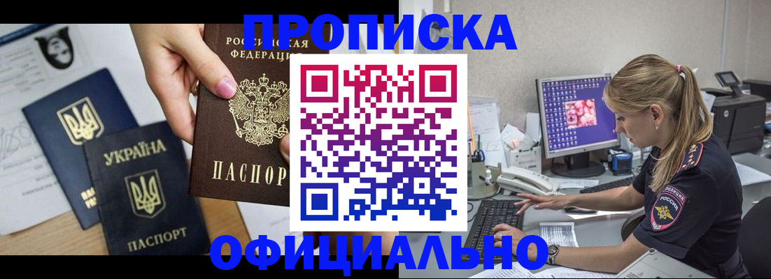 найти адрес прописки в Коврове